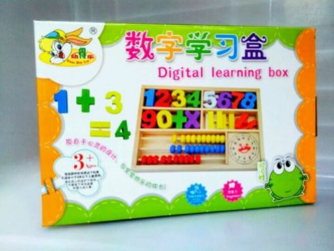 Digital Learning Box